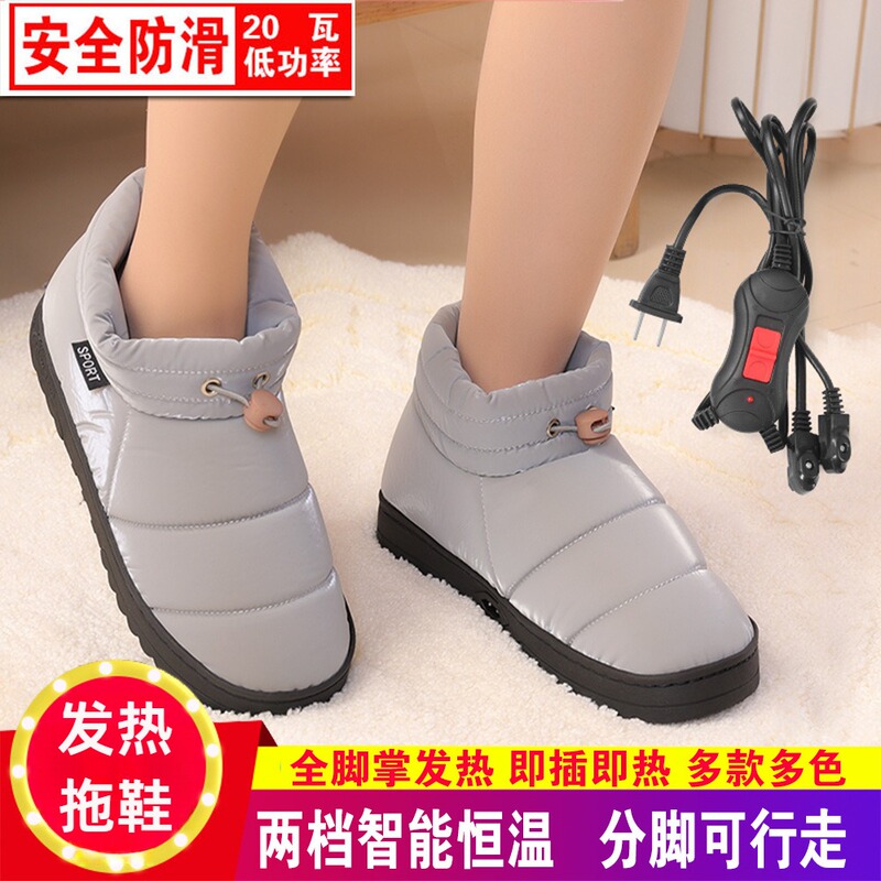 Heated Slippers, Foot Warmers, Plug-In Electric Heating Shoes, Rechargeable, Walkable, Heated Warm Shoes for Women and Men, Foot-Warming Electric Cotton Slippers Heated Slippers, Foot Warmers, Plug-In Electric Heating Shoes, Rechargeable, Walkable, Heated Warm Shoes for Women and Men, Foot-Warming Electric Cotton Slippers