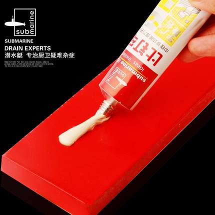 潜水艇强力胶密封胶免钉胶比钉牢粘瓷砖封边胶踢脚线液体钉玻璃胶