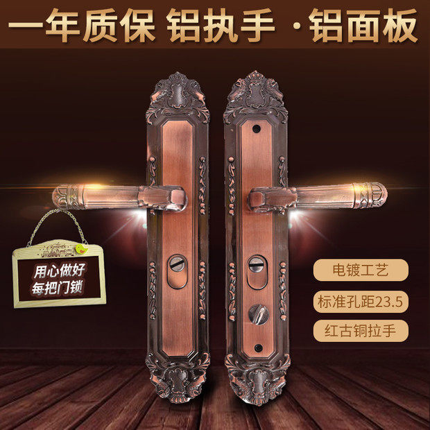 (Daily special offer) anti-theft door lock door handle red bronze door handle retro lock aluminum alloy door
