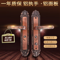 (Day special price) anti-theft door lock door handle red bronze bronze door handle retro lock aluminum alloy door