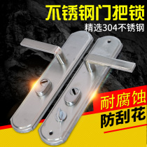Anti-theft door stainless steel handle aluminum handle large door lock door door to pay the price