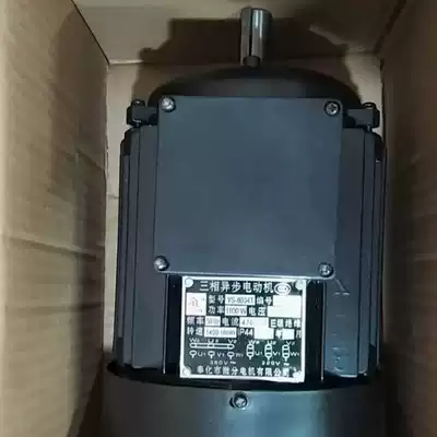 Three-phase asynchronous motor YS8034T Y90L6 Maadi brand 1 1kw West Lake desktop drilling machine special electric motor