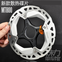 XT MT800 XTR MT900 mountain bike disc lock disc RT81 cooling brake pad 160 180
