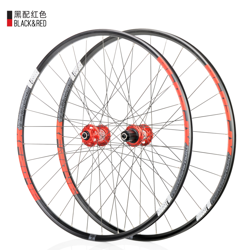 KOOZER XF2046 72 ring four Peilin mountaineering wheel set 26 27 5 29 inch 141 11 speed 12 speed