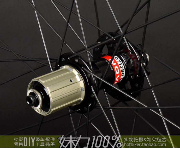 Roues de vélo Mountain Bike 26 pouces - Ref 2384221 Image 18
