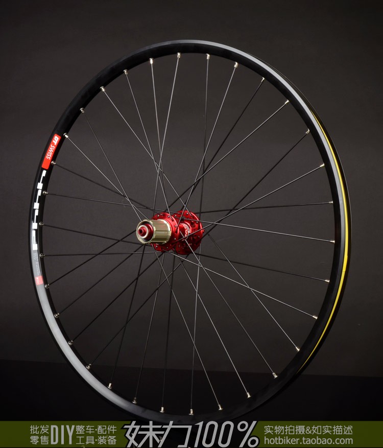 Roues de vélo Mountain Bike 26 pouces - Ref 2384221 Image 11