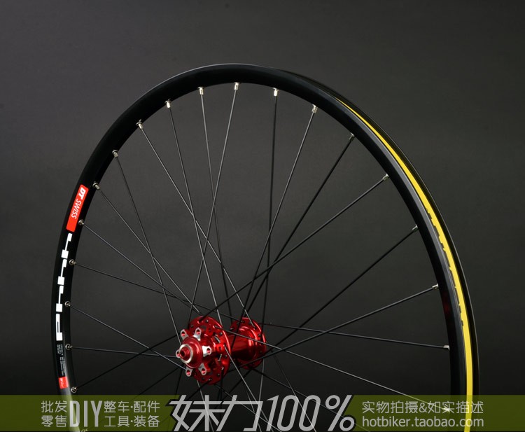Roues de vélo Mountain Bike 26 pouces - Ref 2384221 Image 8