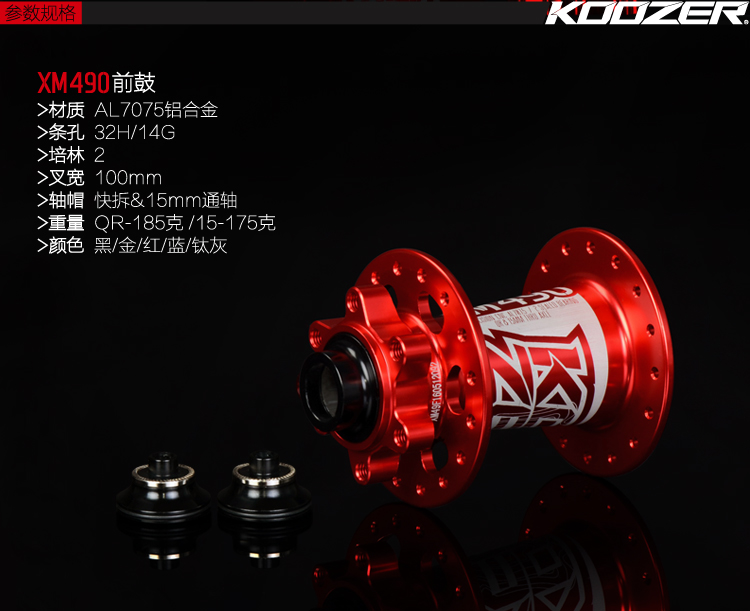Roues de vélo Mountain Bike KOOZER 26 pouces - Ref 2363397 Image 10