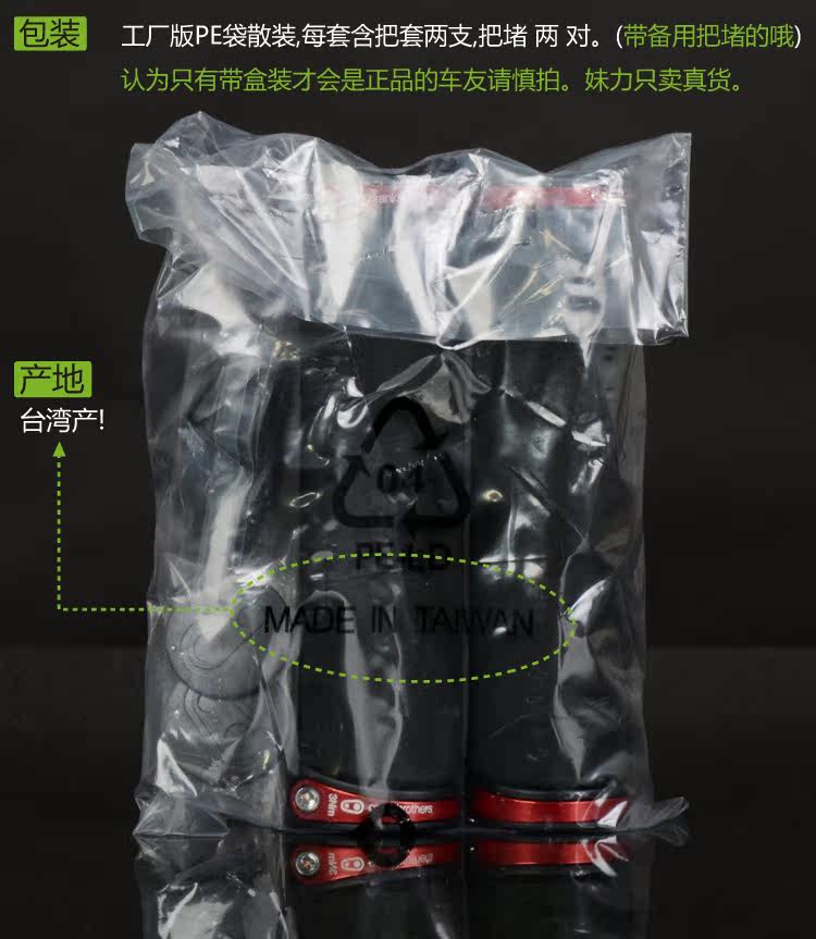 Poignées de vélo - Ref 2339881 Image 14