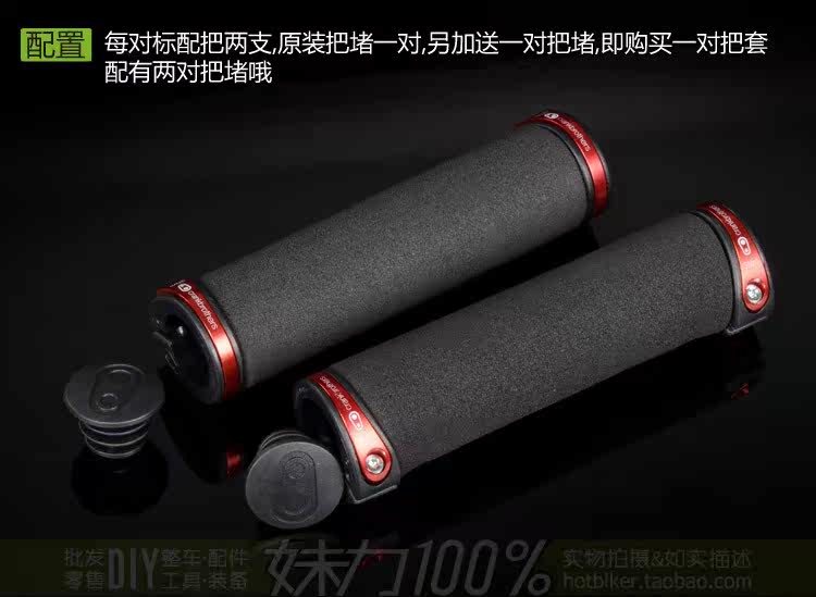 Poignées de vélo - Ref 2339881 Image 11