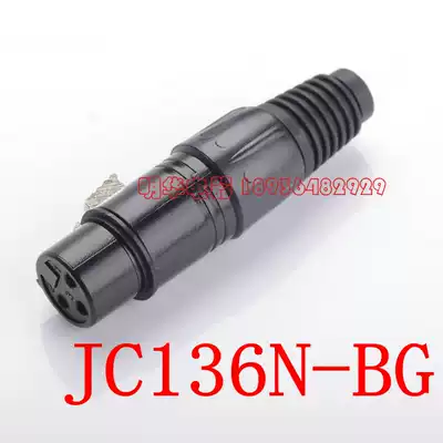 Lequn JS136N-BG black gold microphone plug mother Caron kalonkannon mother card faucet copper core 24k gold