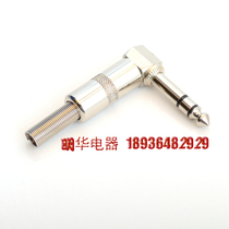 High quality 6 5 elbow 6 35 Dual Sound Audio plug 90 degree large three core copper head welding microphone