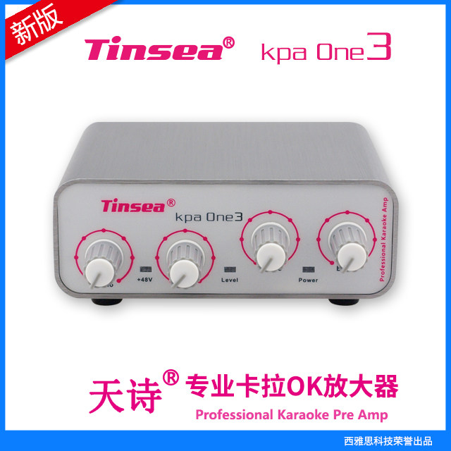 TINSEA kpa one mic amplifier mobile phone sound card effect fruit phone live talk