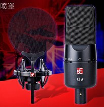 sE Electronics X1A VP red commemorative edition professional studio anchor condenser microphone microphone