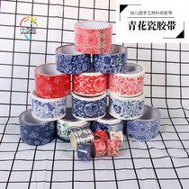 Kindergarten wall decoration blue and white porcelain Chinese style tape border side strip stickers Handmade stickers Photo frame wall stickers background