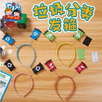 Garbage sorting role-playing hair hoop game props handmade diy material package childrens educational toys kindergarten