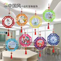 Kindergarten corridor charm pendant features twenty-four solar terms national style stickers non-woven Chinese style square decoration