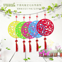 Kindergarten wall decoration material hanging corridor classroom corridor Air creative round hollow non-woven hanging decoration