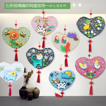 Kindergarten charm decoration classroom layout materials Indoor and outdoor corridor DIY handmade love paper rope woven pendant
