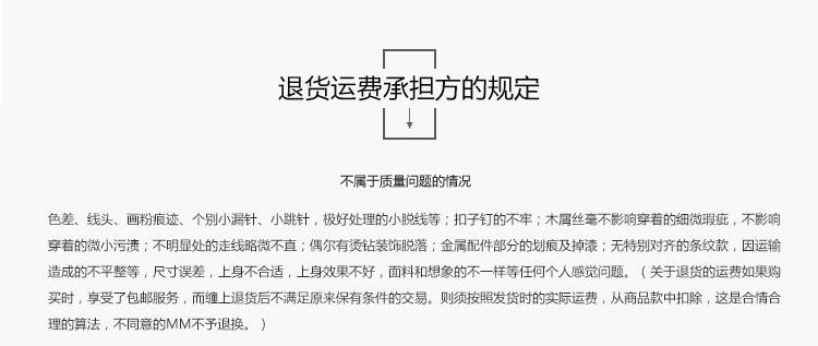 Peignoir - Ref 594448 Image 10