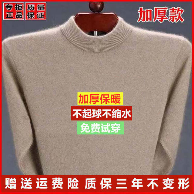 2024 ລະດູໃບໄມ້ຫຼົ່ນແລະລະດູຫນາວໃຫມ່ Cashmere Sweater ຜູ້ຊາຍ Round Neck Loose Large Bottoming Sweater Solid Color Thickened Wool Sweater