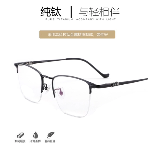 Anti -Blue Light Japan Импортированный интеллектуальный авто -зём на основе цвета цвета цвета, старые цветочные очки, мужская мода далеко и почти используют высокие зеркала высокого уровня