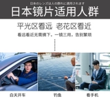 Японское анти -бледное светлое зеркало Старое цветочное зеркало Мужское далеко два используют высокопроизводительные интеллектуальные автоматические старики старика старика Старый Цветочный Зеркал