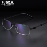 Анти -ффо -обесцвечивание анти -лето -светло -светильники миопия высокие мужские стаканы с высоким уровнем рамы наполовину рамки