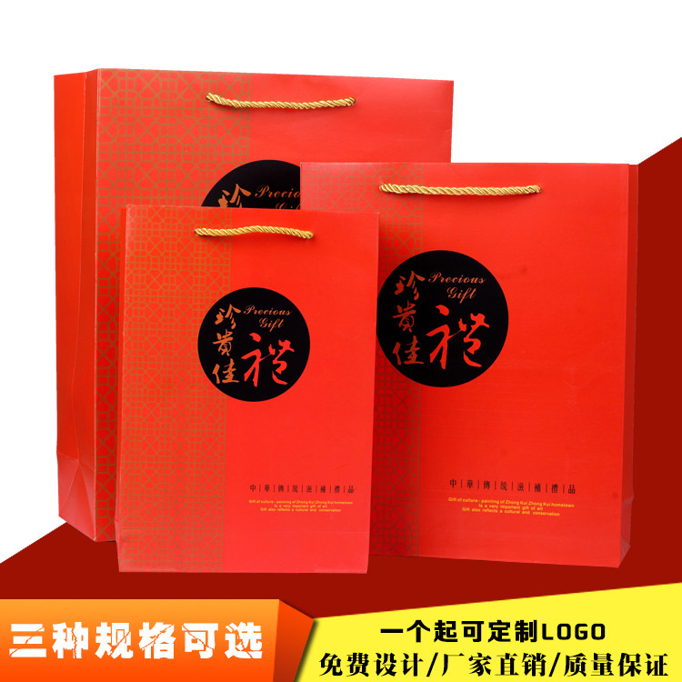 New expensive gift bag carrier bag universal gift bag bag carrying bag paper bag