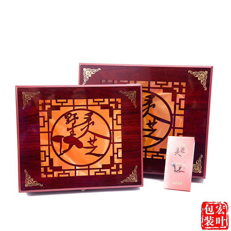 Wild Lingzhi Gift Box Packaging Boxes Wild Lingzhi Boxes Lingzhi Boxes Lingzhi Packaging Wood Box Accessories Bag Brochure