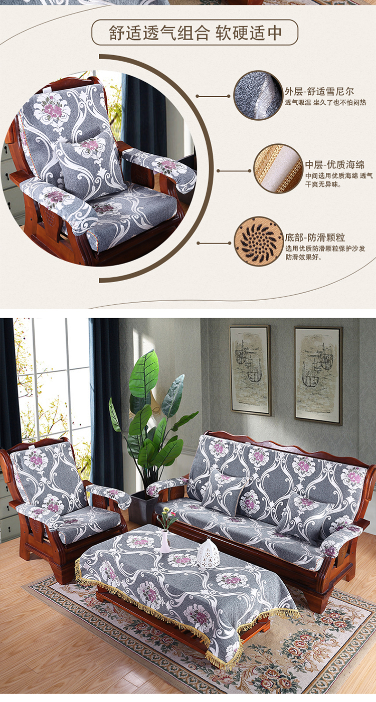 Mới gỗ đỏ Trung Quốc đệm sofa dày xốp với tựa lưng mùa đông chống trượt liên bang ghế gỗ đệm đêm ghế gỗ