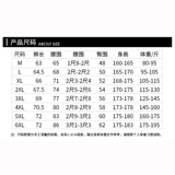 Летние тонкие шелковые штаны, шорты для отдыха, оверсайз, большой размер