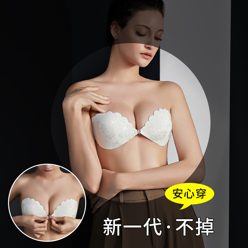 Chest stickup women's wedding dresses special to gather up and down harnesses with large breasts and small breasts invisible silicon latex stickup lingerie