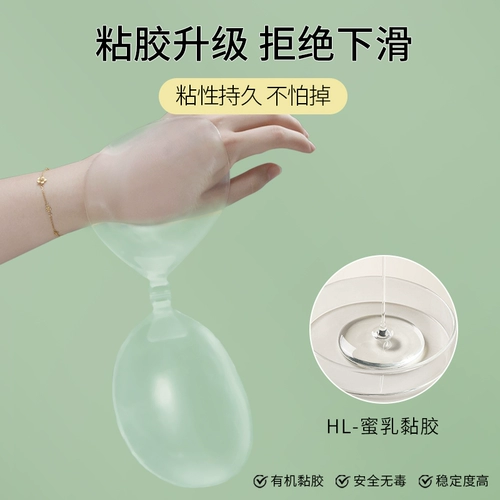 Прозрачные наклейки на соски, бюстгальтер пуш-ап, водонепроницаемый невидимый летний купальник для плавания