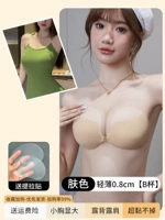 Дышащий, легкий и тонкий, 0.8см