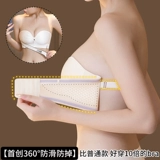 Бюстгальтер-топ, нижнее белье, нескользящие поддерживающие наклейки на соски, невидимое платье-комбинация