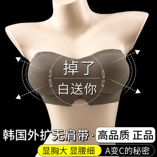 女性用拡大下着 ストラップレス 滑り止め プッシュアップ 貧乳 美背中 バンドゥパッド 胸シール 見えない増肉ブラ