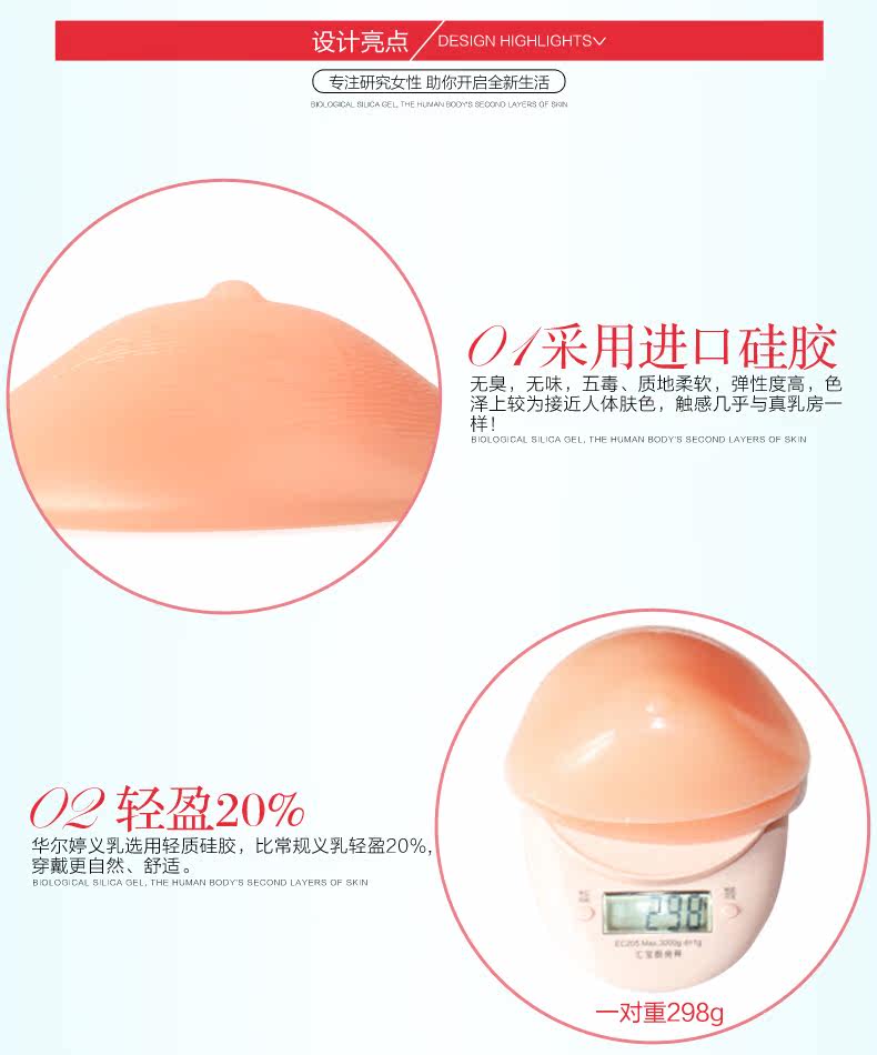 Coques pour soutien-gorge - Ref 816702 Image 10