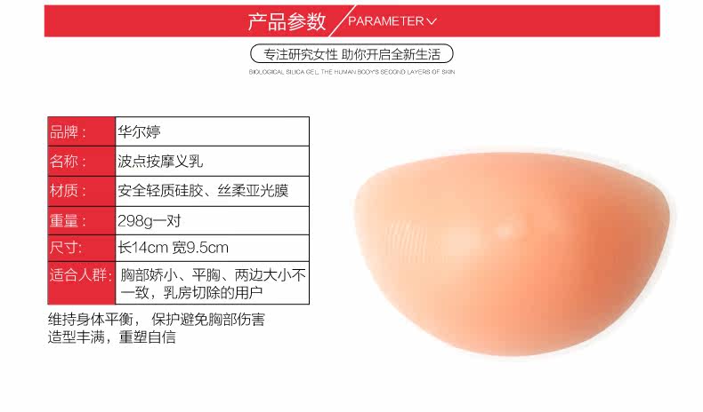 Coques pour soutien-gorge - Ref 816702 Image 9