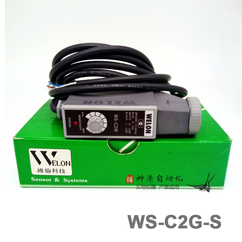 Original Taiwan Weilun photoelectric switch WELON WS-C2G-S color code sensor photoelectric eye