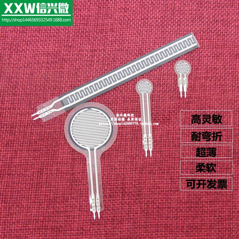 Thin film pressure sensor Foot cushion pressure switch Thin film pressure sensor