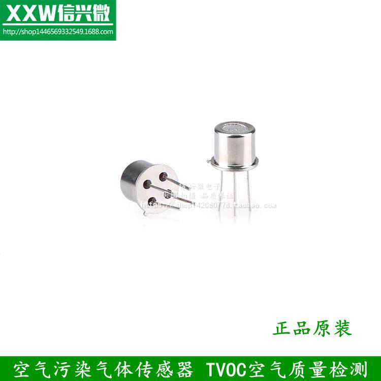 Air quality sensor MP135 Semiconductor air pollution gas sensor