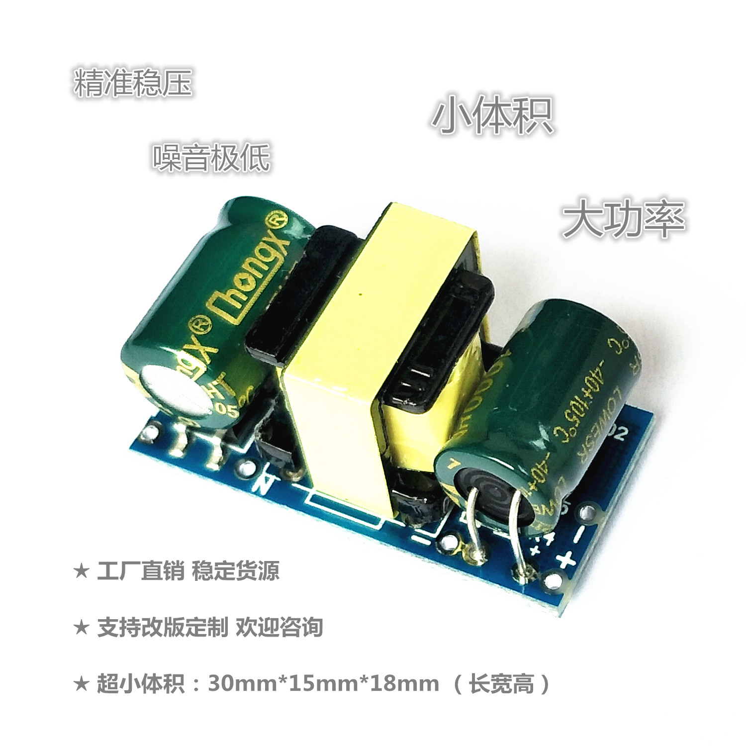 Precision 12V400ma Isolation switching power supply module (4 8W) AC-DC step-down module 220V turns 12V