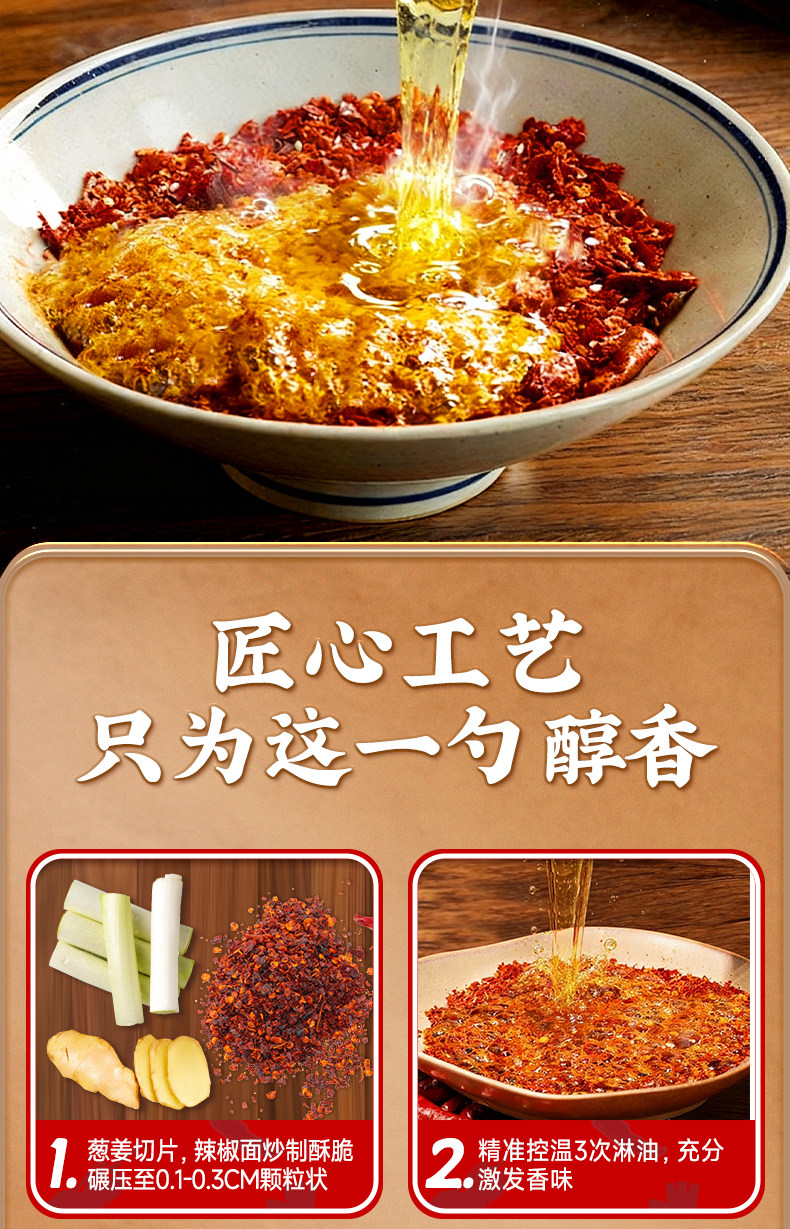 安享好物 安享D级油辣椒-莲花油泼辣子 国标 