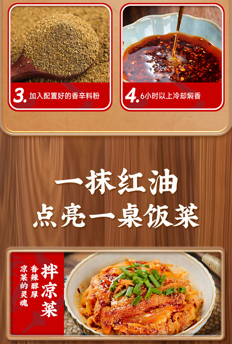 安享好物 安享D级油辣椒-莲花油泼辣子 国标 