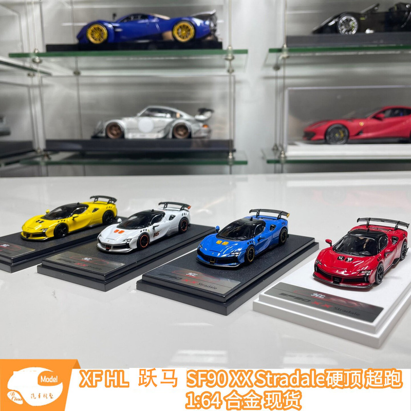 Xf Hl Sf90 Xx Stradale Alloy 1:64 Car Model Collectible Ornament Simulation