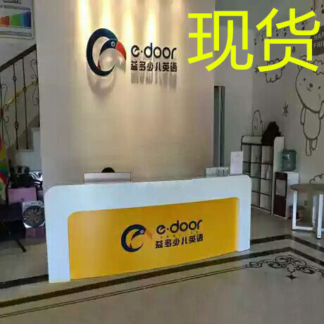 Preparatory Front Desk Arc Front Bar Table and Cash Counter Advisory School Welcome Bar Front Desk