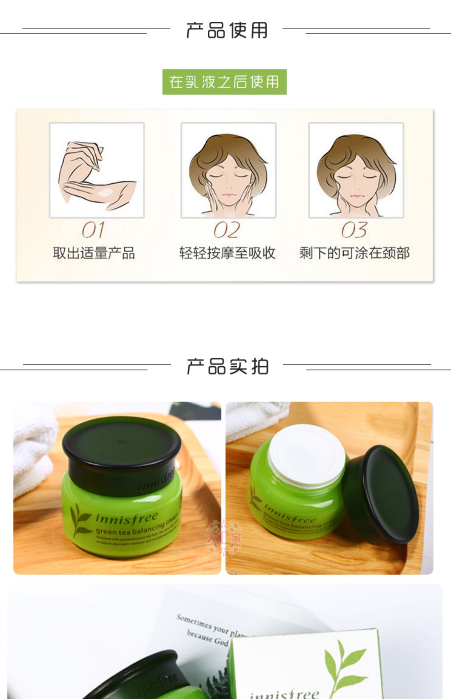 Big C Home Inspirational Green Tea Seed Serum Kem dưỡng ẩm cân bằng làm mới Kiểm soát dầu dưỡng ẩm - Kem dưỡng da kem dưỡng hada labo