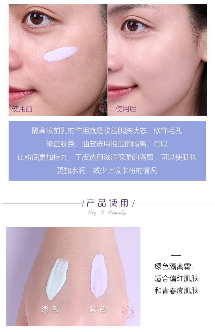 Big C home Hàn Quốc The Face Shop / cửa hàng thơ Philippines trang điểm kem trước cơ sở để làm sáng bức xạ che khuyết điểm kem che khuyết điểm mac