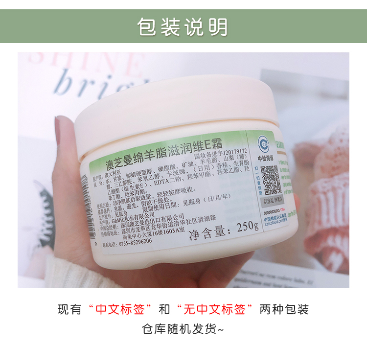 Big C nhà Úc chính hãng gm dầu cừu kem dưỡng ẩm chăm sóc da cơ thể sữa vitamin e kem tay - Kem dưỡng da dưỡng ẩm cho da nhạy cảm